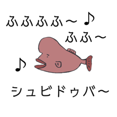 [LINEスタンプ] ルジー