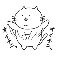 [LINEスタンプ] きらくなデブねこ