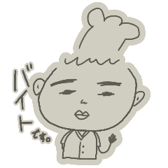 [LINEスタンプ] 僕私の毎日