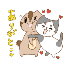 [LINEスタンプ] ニャッパとニャーモンのおスタンプ（日常）