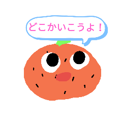 フルーツのWorld
