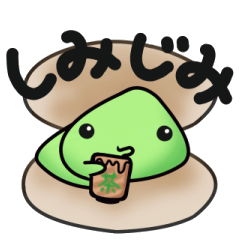 [LINEスタンプ] しみじみクラム