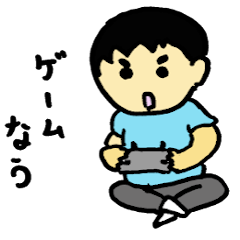 [LINEスタンプ] ステイホーム なう スタンプ