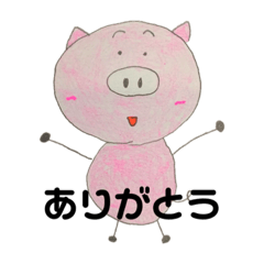 [LINEスタンプ] こうくんスタンプ part2
