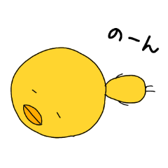 [LINEスタンプ] ぶさかわひよこスタンプ