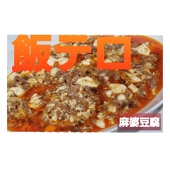 [LINEスタンプ] 腹ヘッター