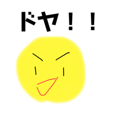 [LINEスタンプ] 8種類の感情
