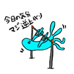 [LINEスタンプ] TAMARIBAスタンプ