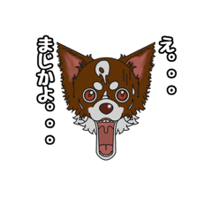 [LINEスタンプ] ファントム1の画像（メイン）