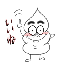 [LINEスタンプ] poすた