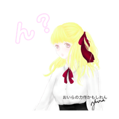 [LINEスタンプ] 変なスタンプ 2