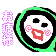 [LINEスタンプ] 日常会話に割り込めるスタンプ