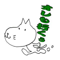 [LINEスタンプ] シロニャン ©︎Yプロ