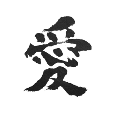 [LINEスタンプ] tohkaの書