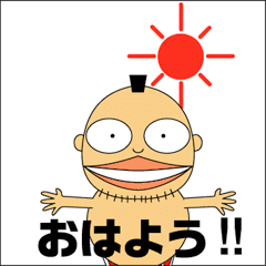 [LINEスタンプ] 動く！モヒオの日々の画像（メイン）