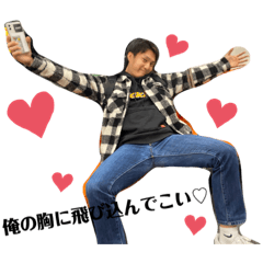 [LINEスタンプ] 俺、しょーい♡しょーゆじゃないよ♡