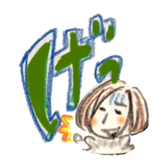 [LINEスタンプ] じがぞう