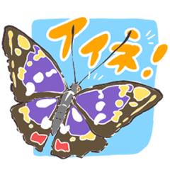 [LINEスタンプ] ゆかいな里山の生き物スタンプ