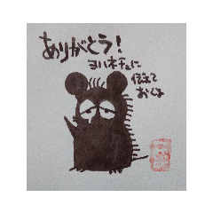 [LINEスタンプ] チュートーベン先生のスタンプ④