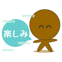 [LINEスタンプ] 秘密の小さなお友達