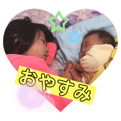 [LINEスタンプ] みゆ＆ゆな