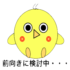 [LINEスタンプ] ゆる〜い返信を簡単に！(ひよこ＆赤ん坊)