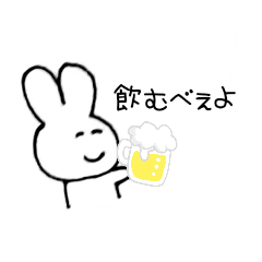[LINEスタンプ] ありぺいの大島弁すたんぷ