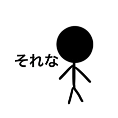 [LINEスタンプ] 雑な返事をする棒人間