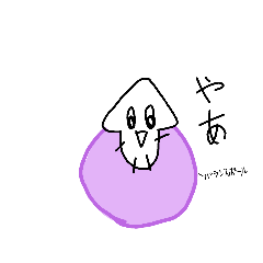 [LINEスタンプ] そんなある日 パートワン