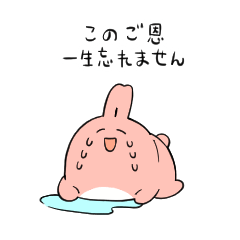 [LINEスタンプ] にぬにぬうさぎ