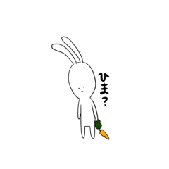 [LINEスタンプ] ほそうさぎ