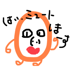 [LINEスタンプ] うちらの担任・煮卵くん