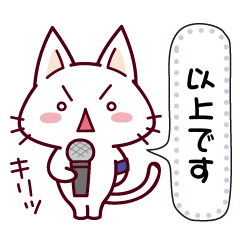 [LINEスタンプ] ゆるっとネコさんのお遊びメッセージ