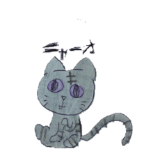[LINEスタンプ] ネコるスタンプ