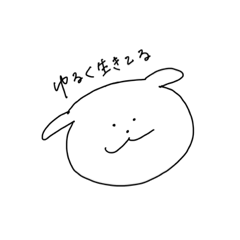[LINEスタンプ] 同じ顔のイヌ