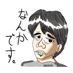 [LINEスタンプ] 北のゆかいななかまたち、