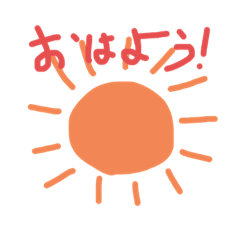 [LINEスタンプ] 誰でも使える！スタンプ！