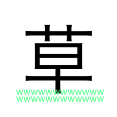 [LINEスタンプ] かってねぇ