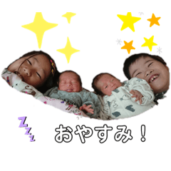 [LINEスタンプ] たいようかいよう