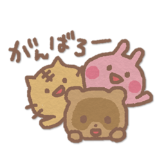 [LINEスタンプ] へたゆるアニマル