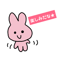 [LINEスタンプ] にこにこどうぶつだ〜