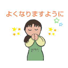 [LINEスタンプ] 一緒に頑張りましょう