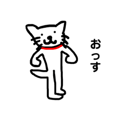 [LINEスタンプ] おしゃんなスタンプX