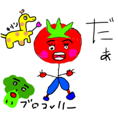 [LINEスタンプ] とますけくん。