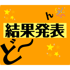 [LINEスタンプ] ありがちスタンプ二代目