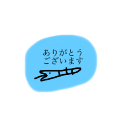 [LINEスタンプ] たくさんありがとう