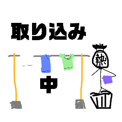 [LINEスタンプ] おじさ丸4