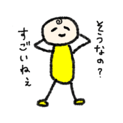 [LINEスタンプ] とっても使える つむじくん スタンプ
