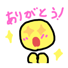 [LINEスタンプ] ニコちゃんニコニコスタンプ