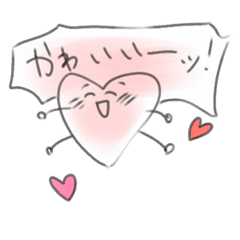 [LINEスタンプ] しんぞうくんすたんぷ